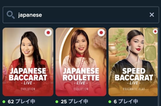 ステークカジノの日本語ライブカジノ